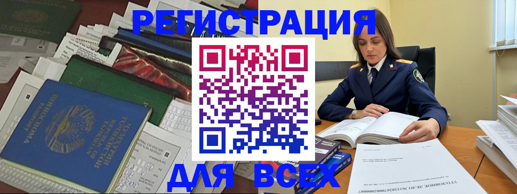 временная регистрация госуслуги в Всеволожске