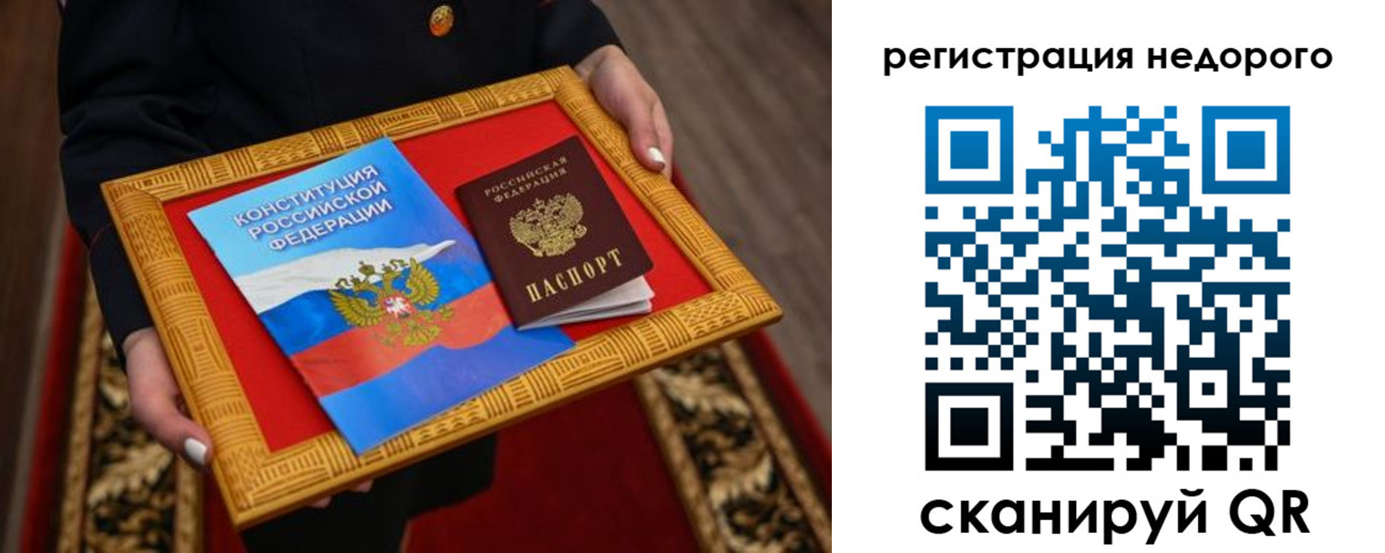 временная регистрация госуслуги в Всеволожске