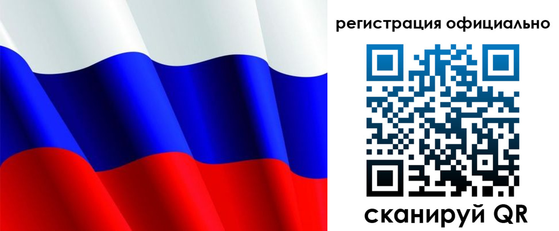 временная регистрация для школы в Всеволожске