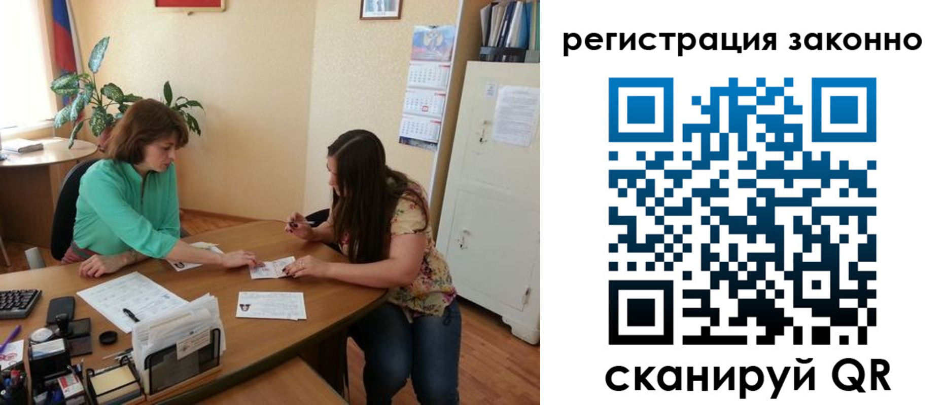 купить прописку в Всеволожске