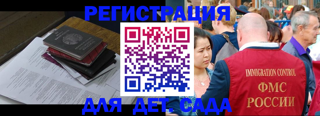 сопровождение оформления постоянной регистрации в Всеволожске