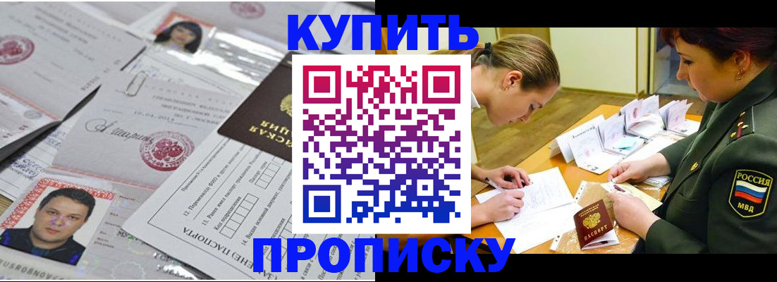 временная регистрация госуслуги в Всеволожске