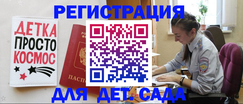 временная регистрация госуслуги в Всеволожске