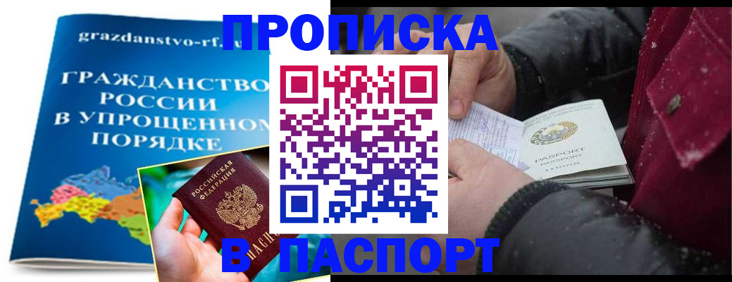 найти собственника для регистрации в Всеволожске