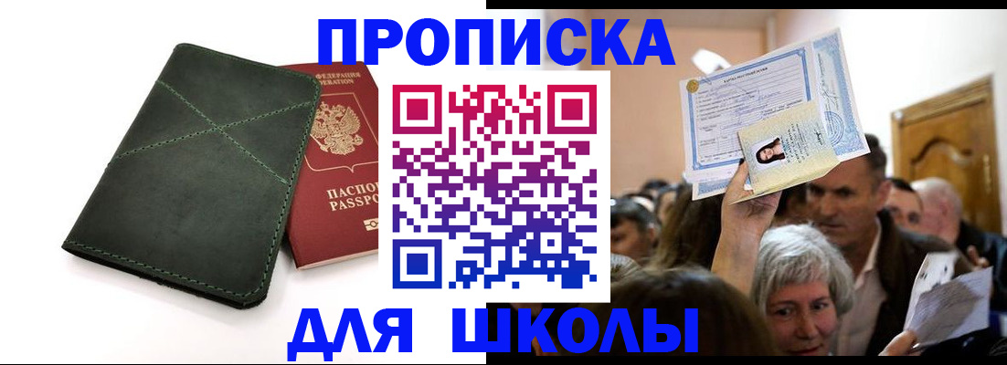 временная регистрация в квартире в Всеволожске