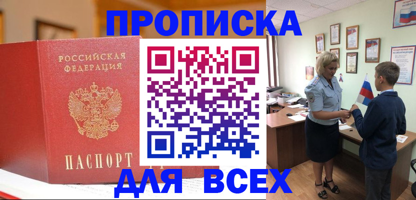 регистрация для дет. сада в Всеволожске