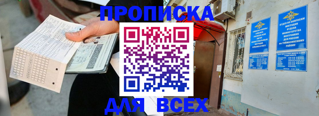 регистрация для детского сада в Всеволожске